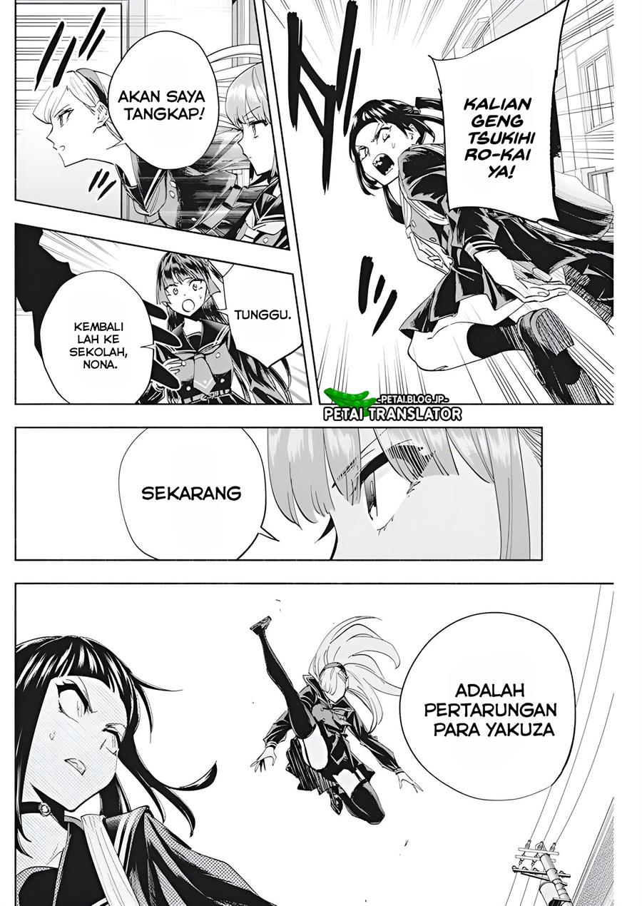 image-komik-outreijou-chapter-4-12/25