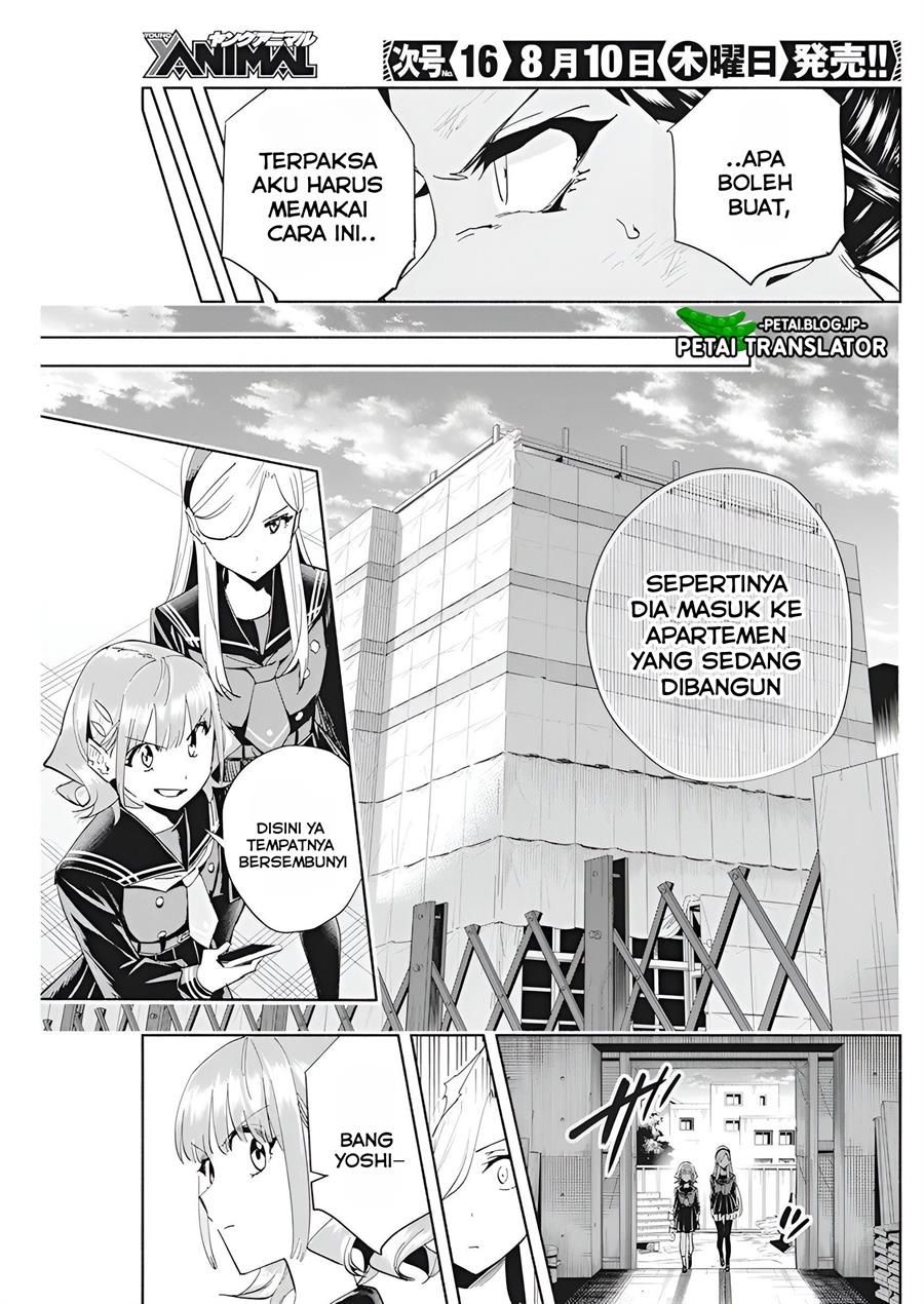 image-komik-outreijou-chapter-4-15/25