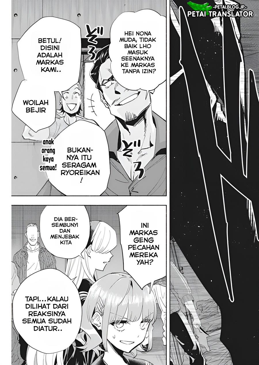 image-komik-outreijou-chapter-4-17/25