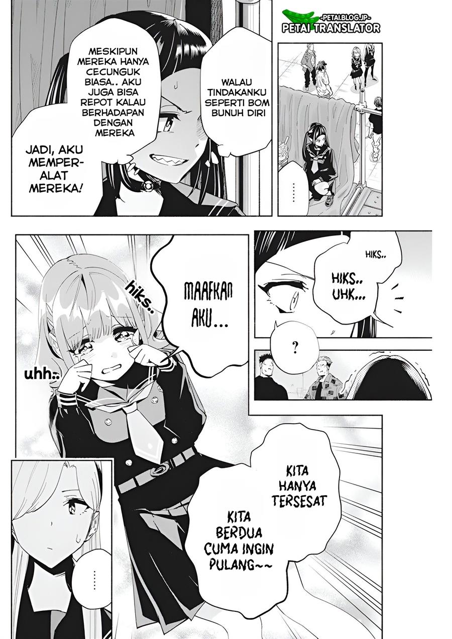 image-komik-outreijou-chapter-4-18/25