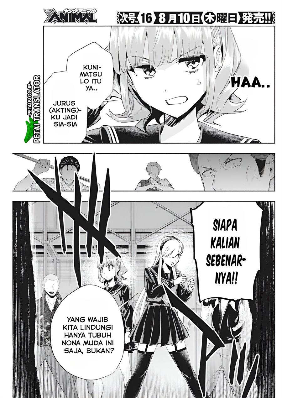 image-komik-outreijou-chapter-4-21/25