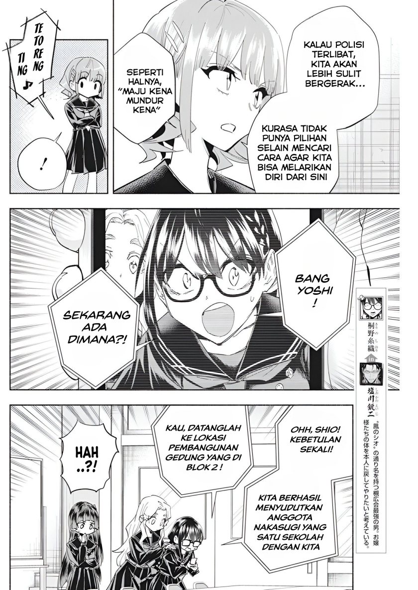 image-komik-outreijou-chapter-5-2/25