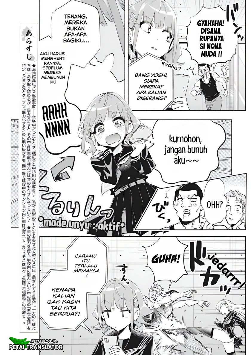 image-komik-outreijou-chapter-5-3/25
