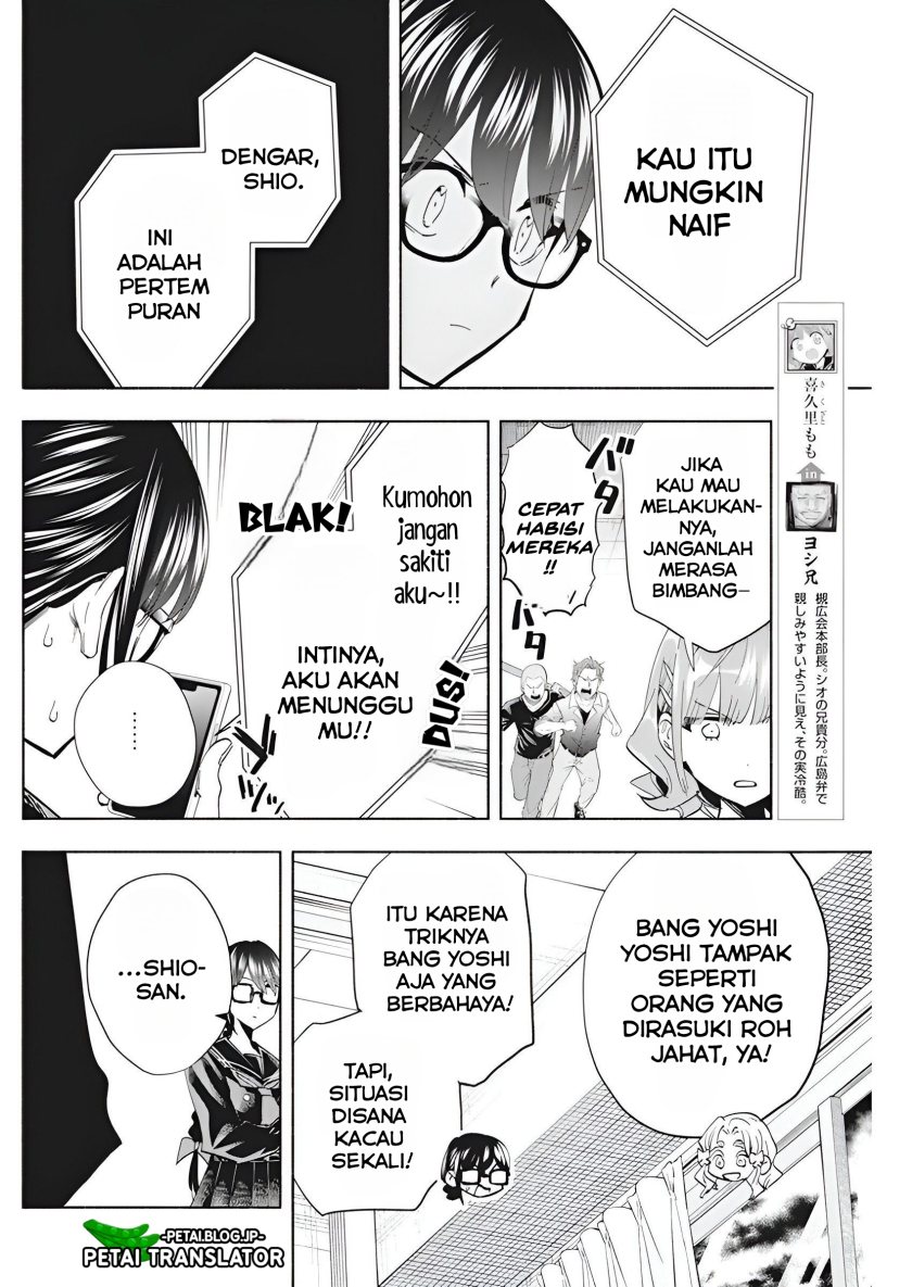 image-komik-outreijou-chapter-5-4/25