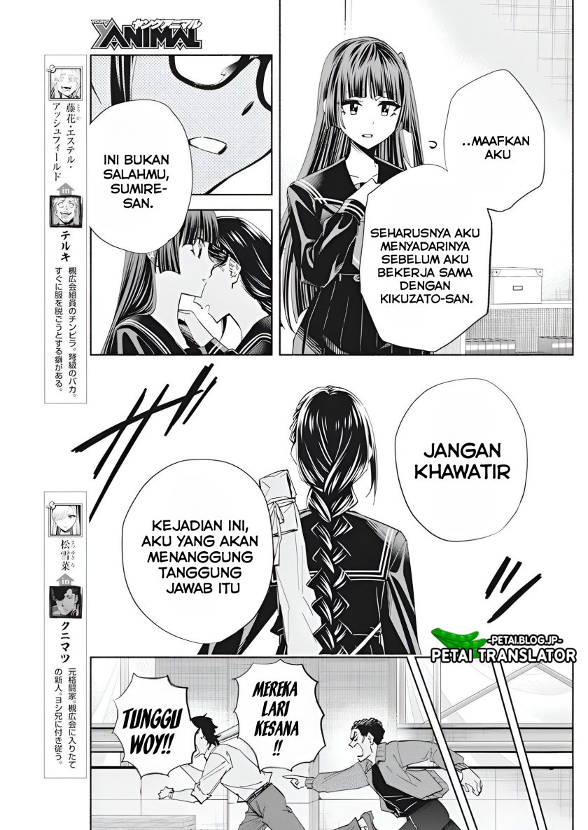image-komik-outreijou-chapter-5-5/25