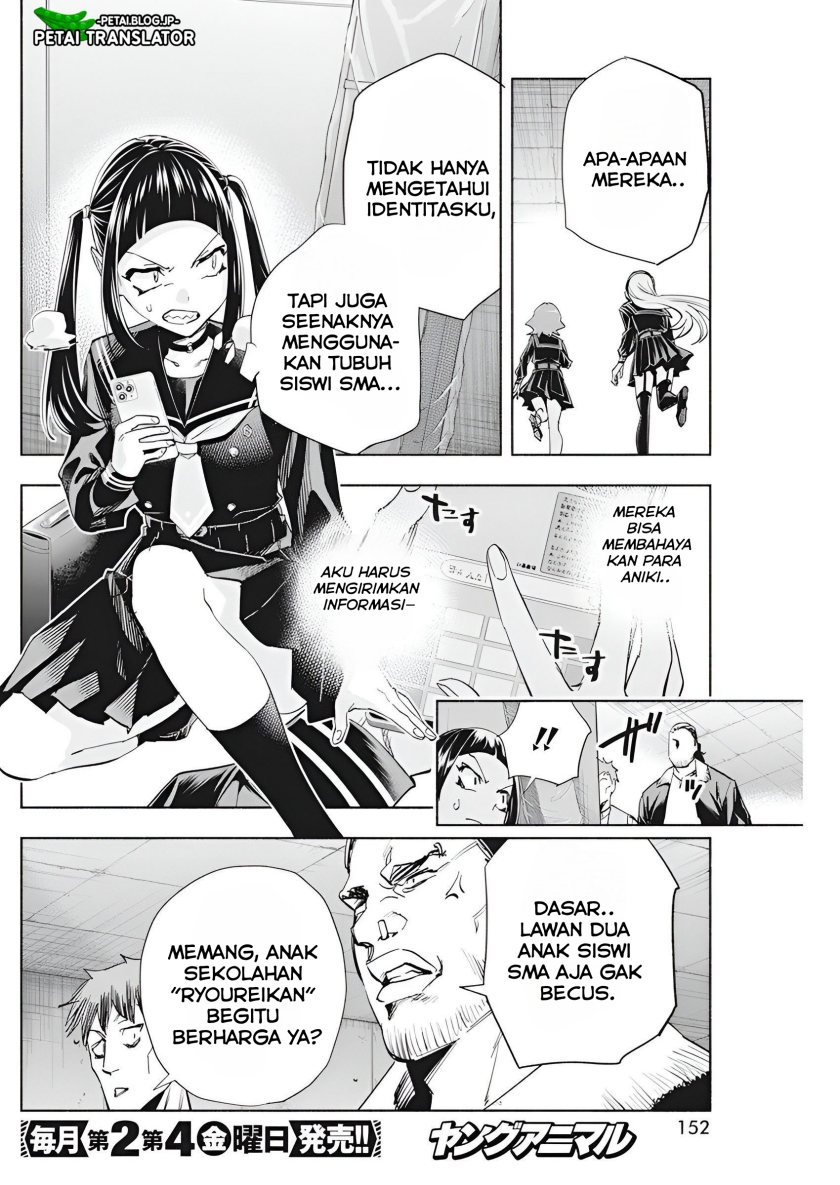 image-komik-outreijou-chapter-5-6/25