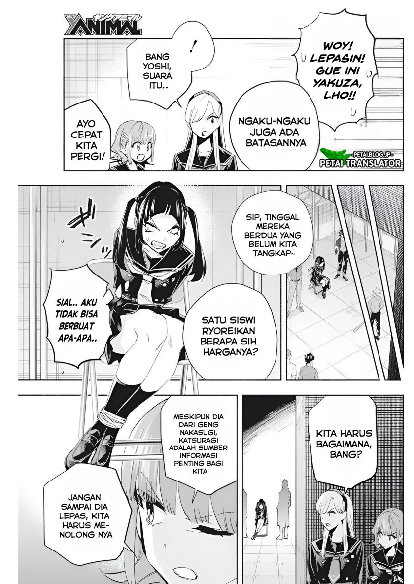 image-komik-outreijou-chapter-5-9/25