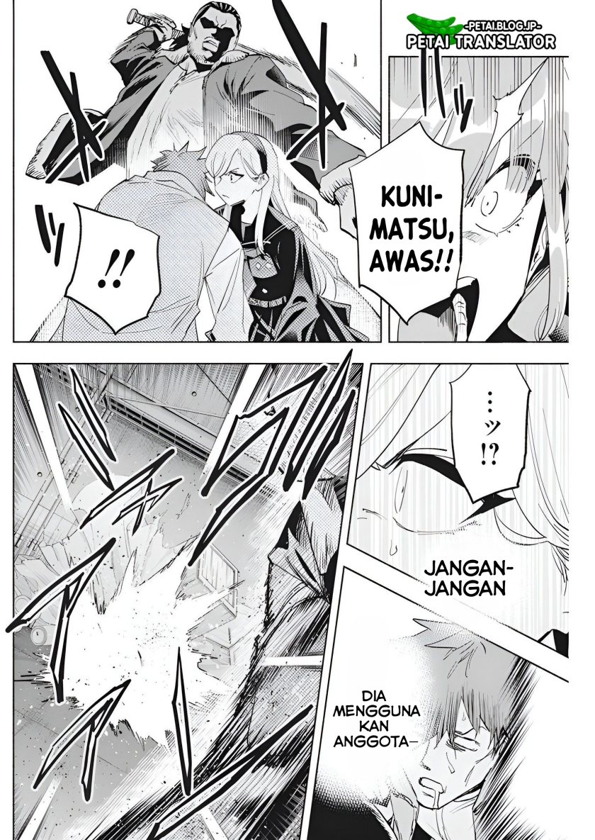 image-komik-outreijou-chapter-5-12/25