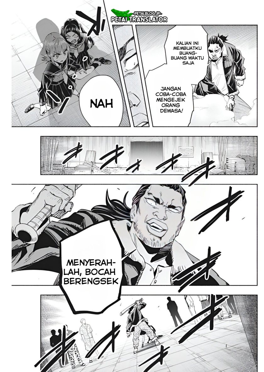 image-komik-outreijou-chapter-5-13/25