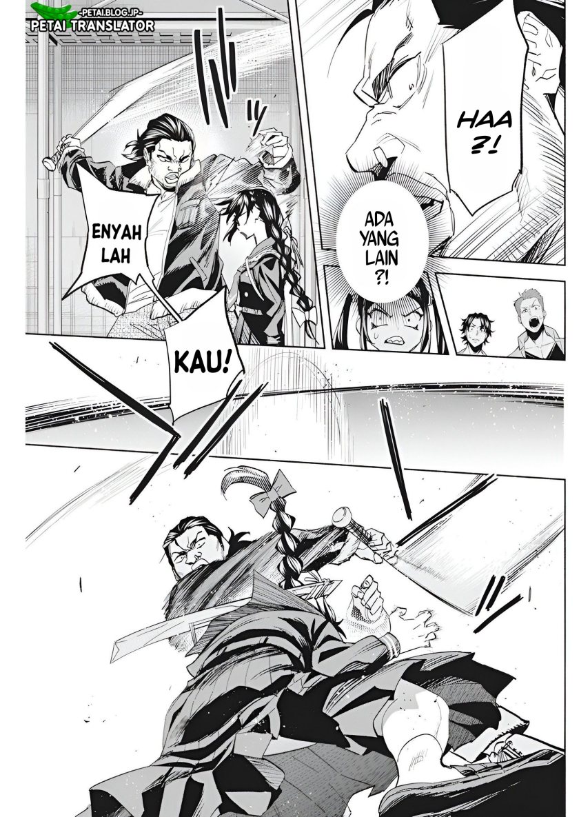 image-komik-outreijou-chapter-5-15/25