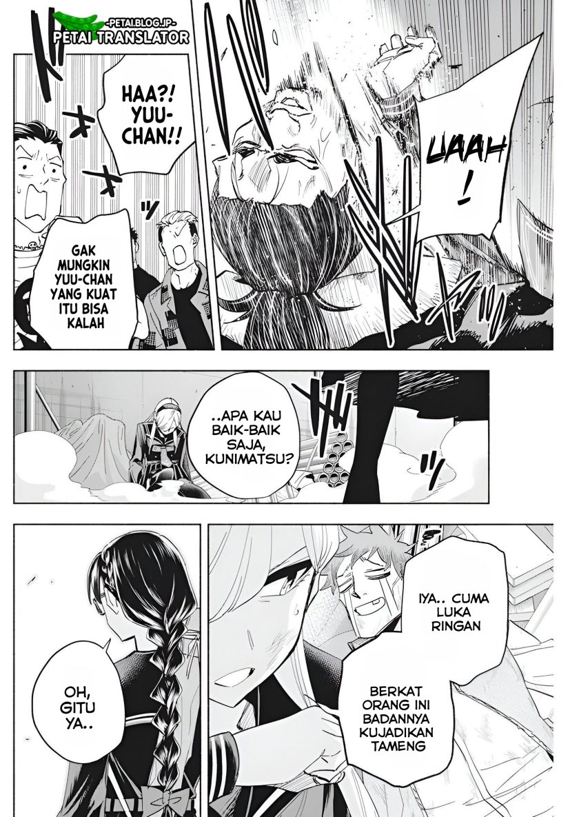 image-komik-outreijou-chapter-5-16/25