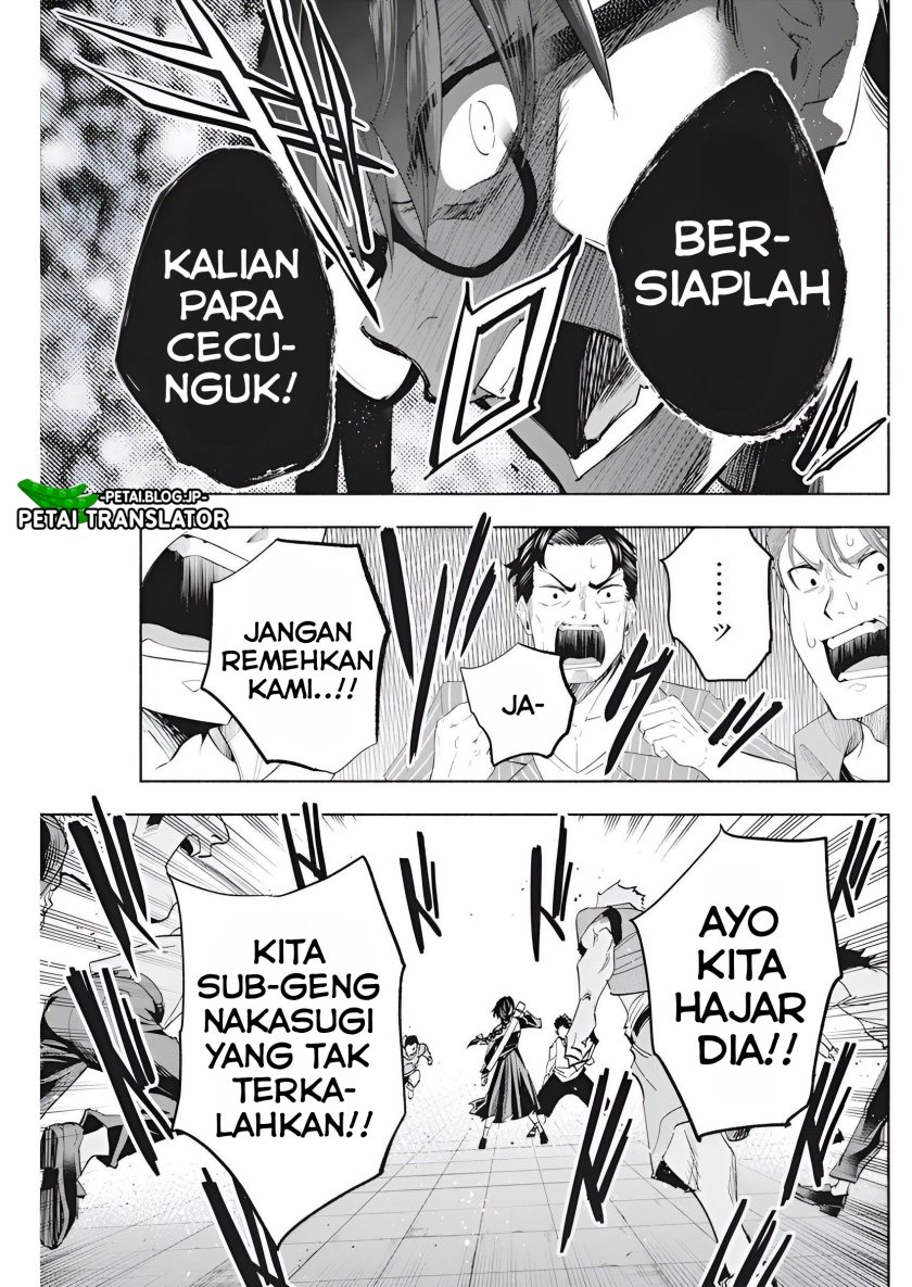 image-komik-outreijou-chapter-5-17/25