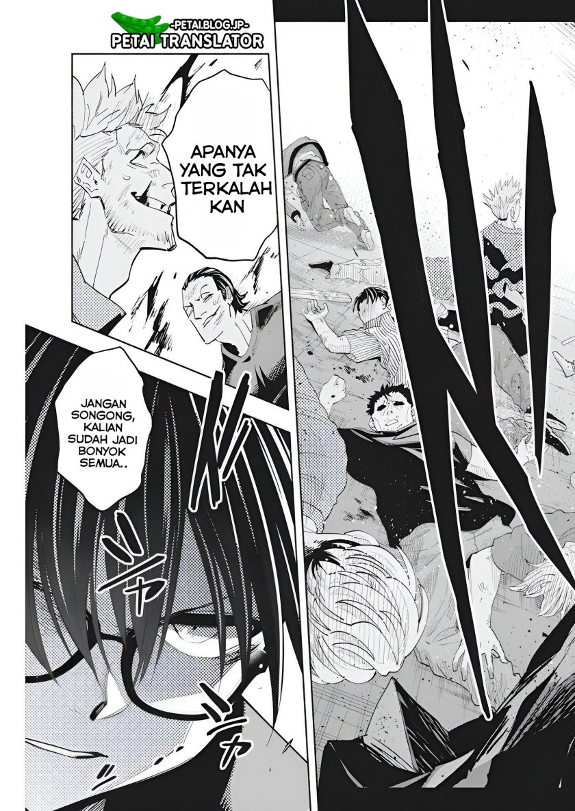 image-komik-outreijou-chapter-5-19/25