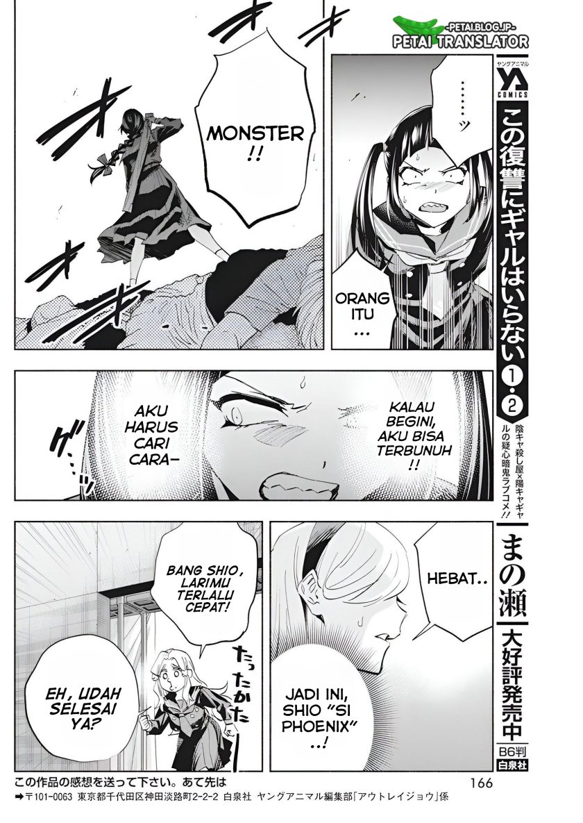 image-komik-outreijou-chapter-5-20/25