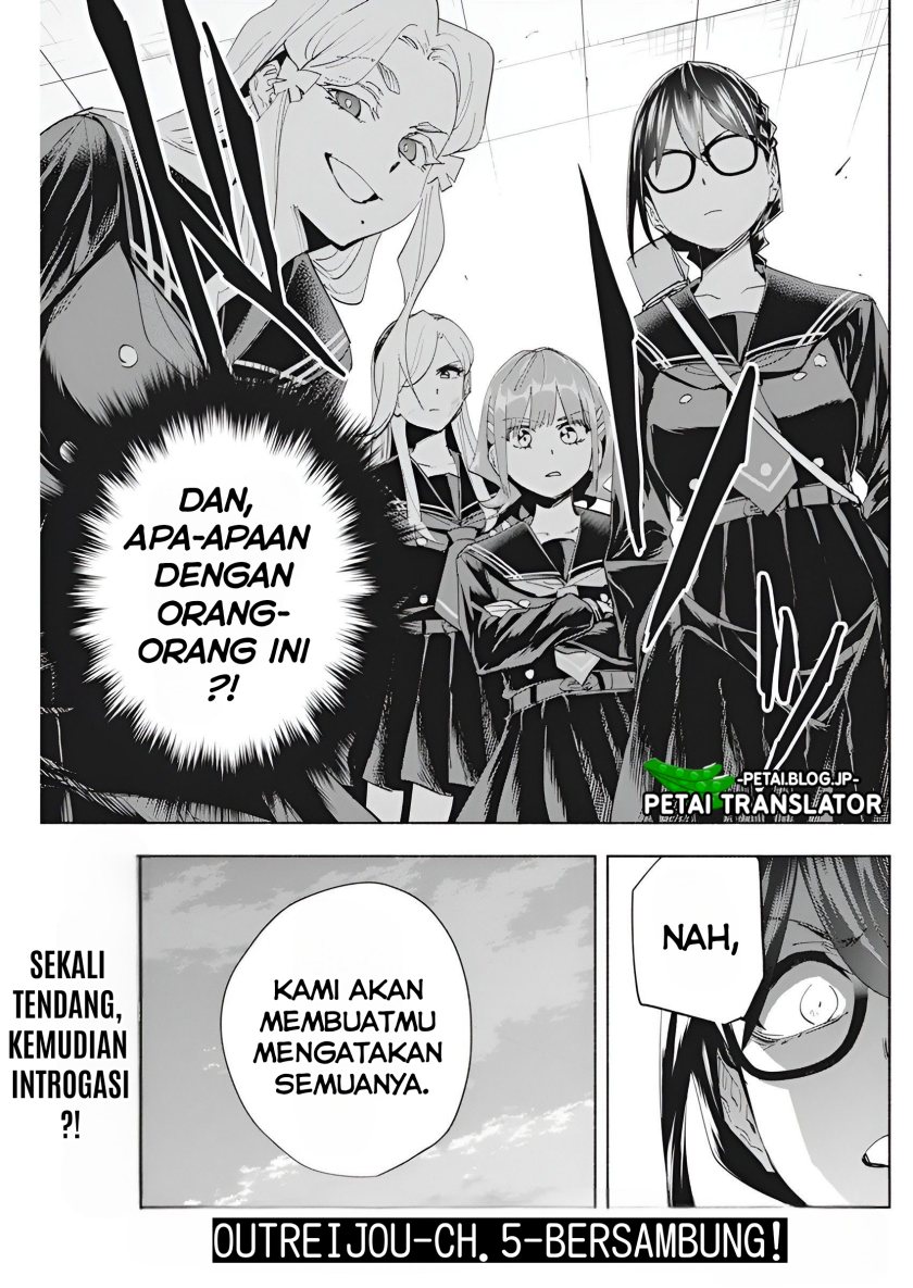 image-komik-outreijou-chapter-5-23/25