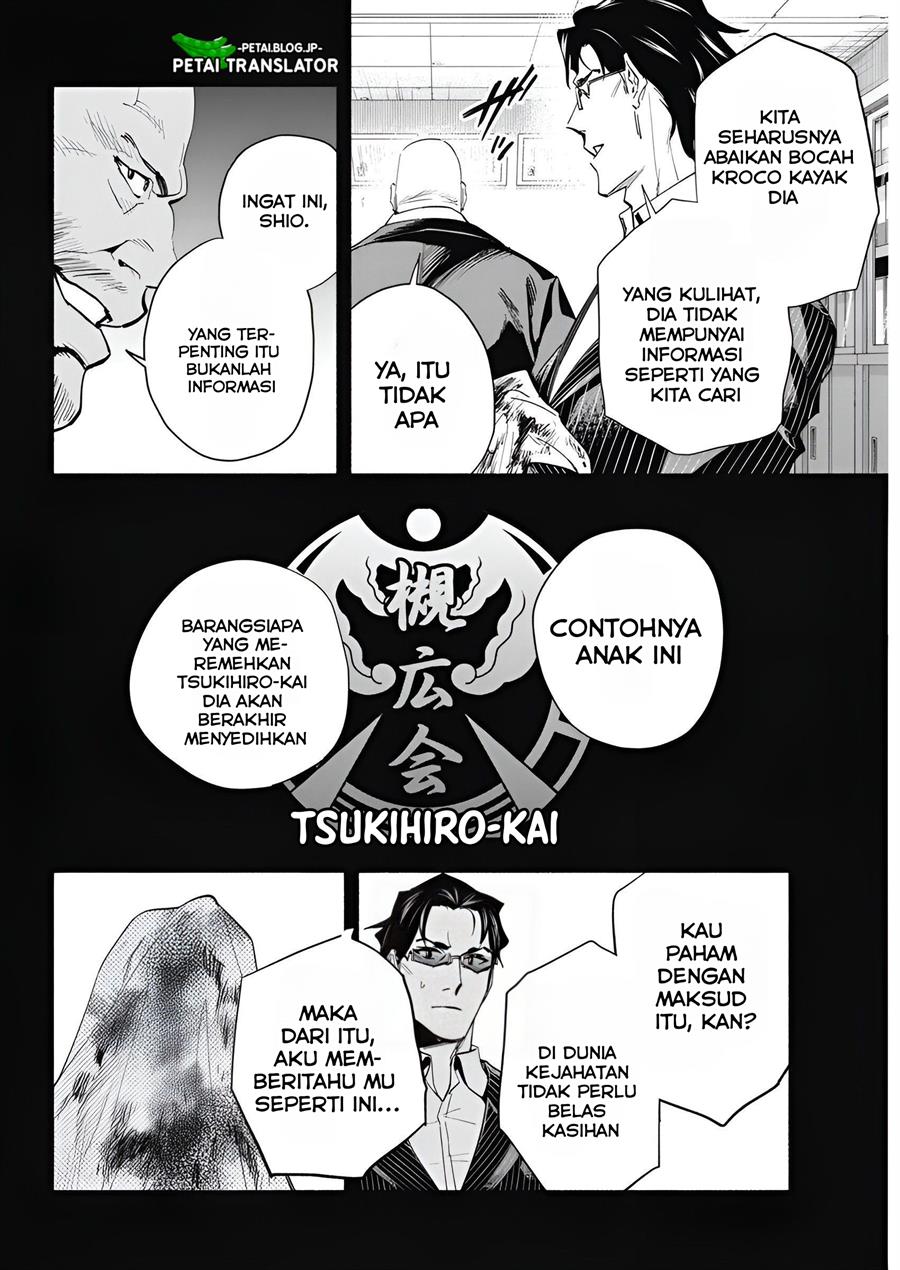 image-komik-outreijou-chapter-6-2/17