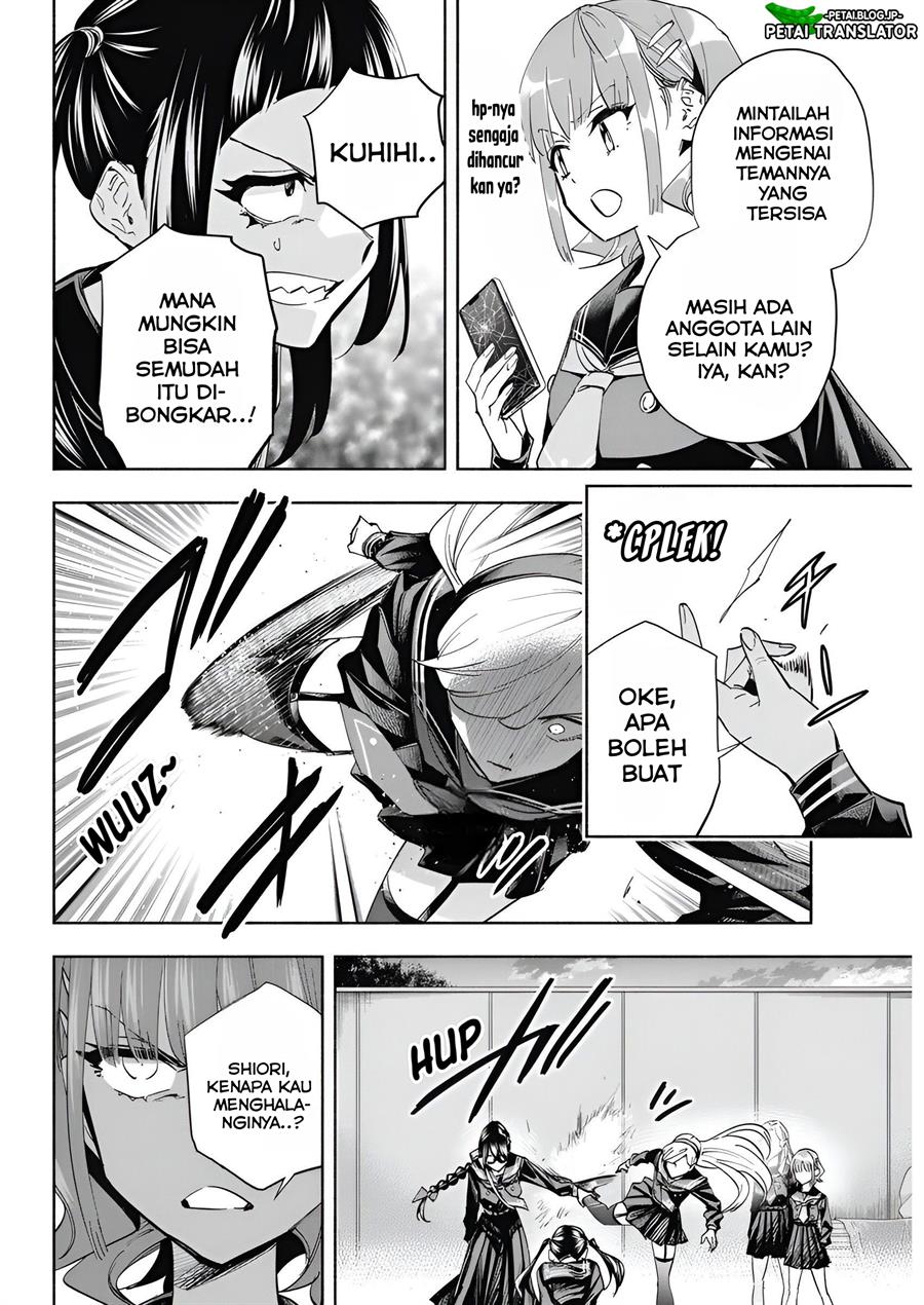 image-komik-outreijou-chapter-6-4/17