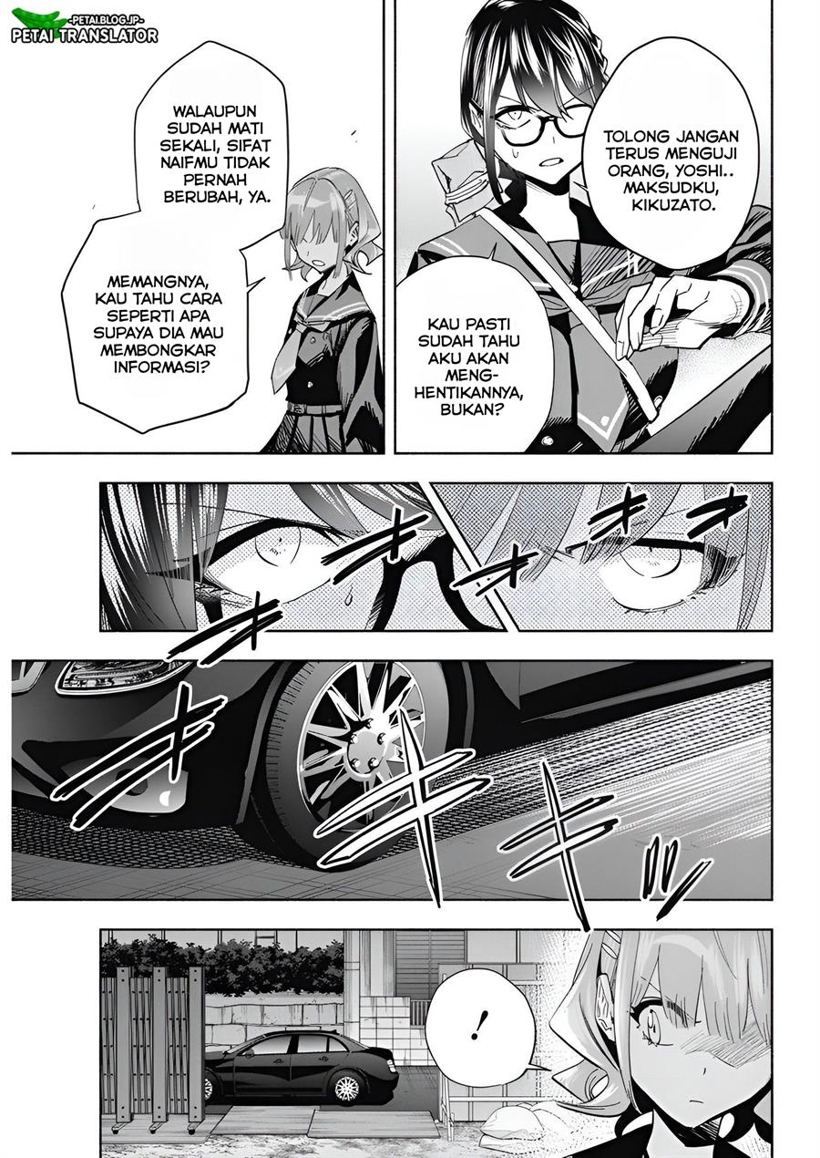 image-komik-outreijou-chapter-6-5/17