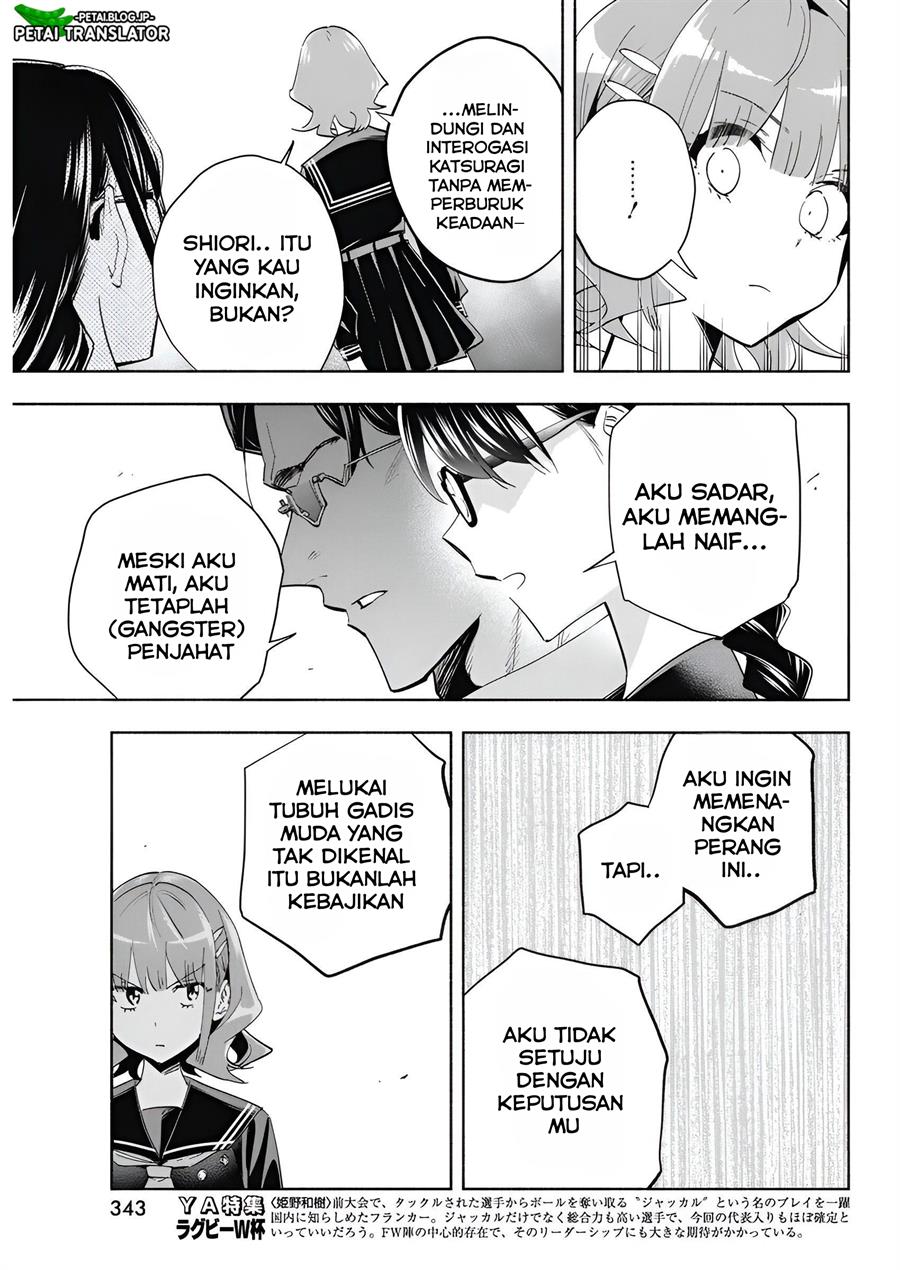 image-komik-outreijou-chapter-6-7/17