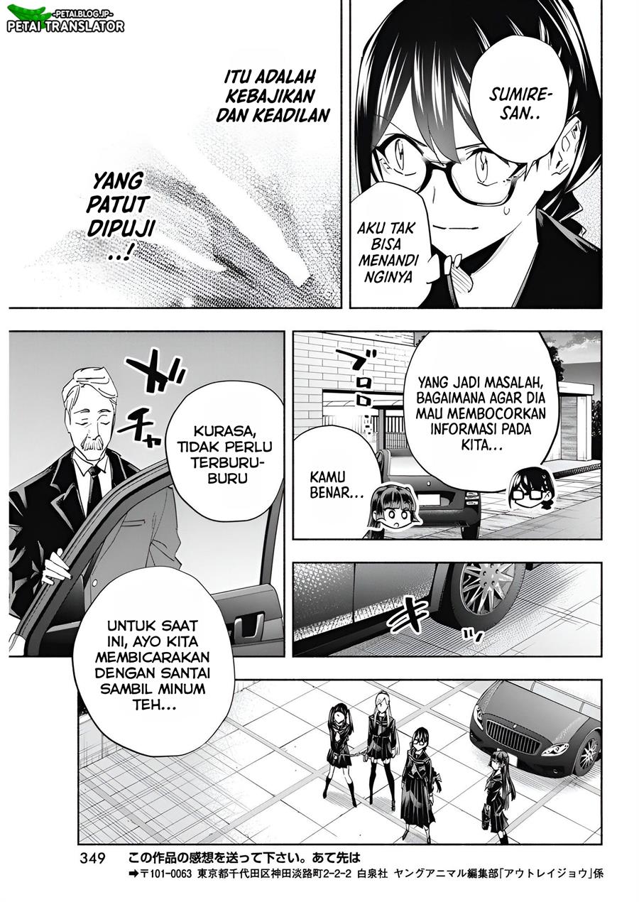 image-komik-outreijou-chapter-6-13/17