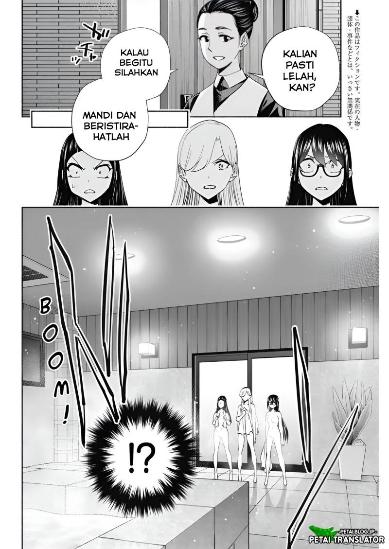 image-komik-outreijou-chapter-7-2/22