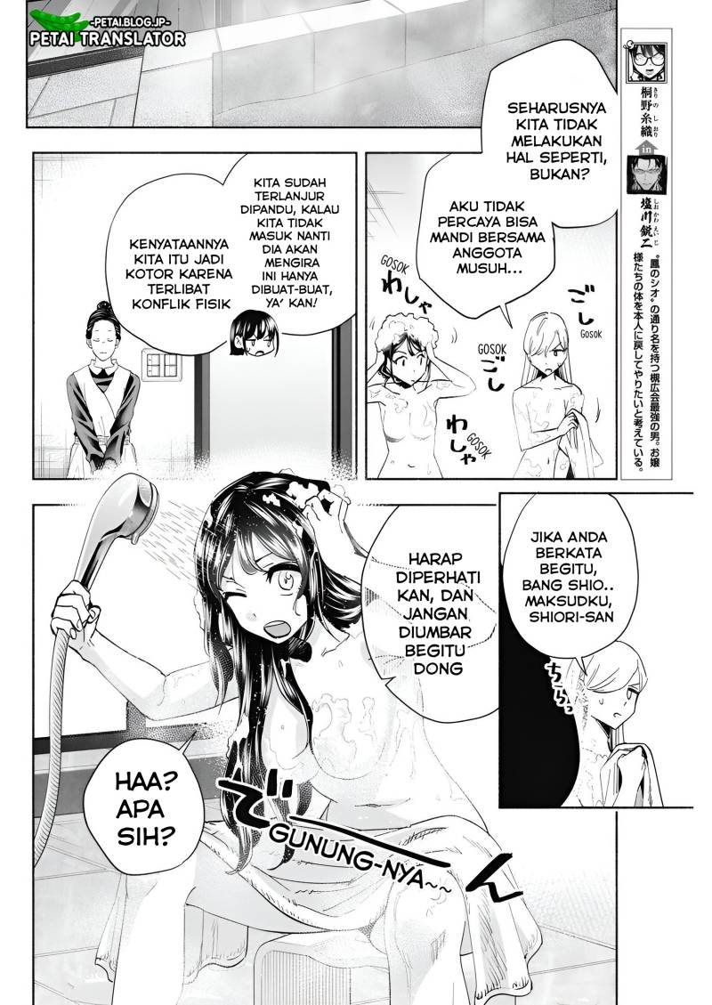 image-komik-outreijou-chapter-7-4/22