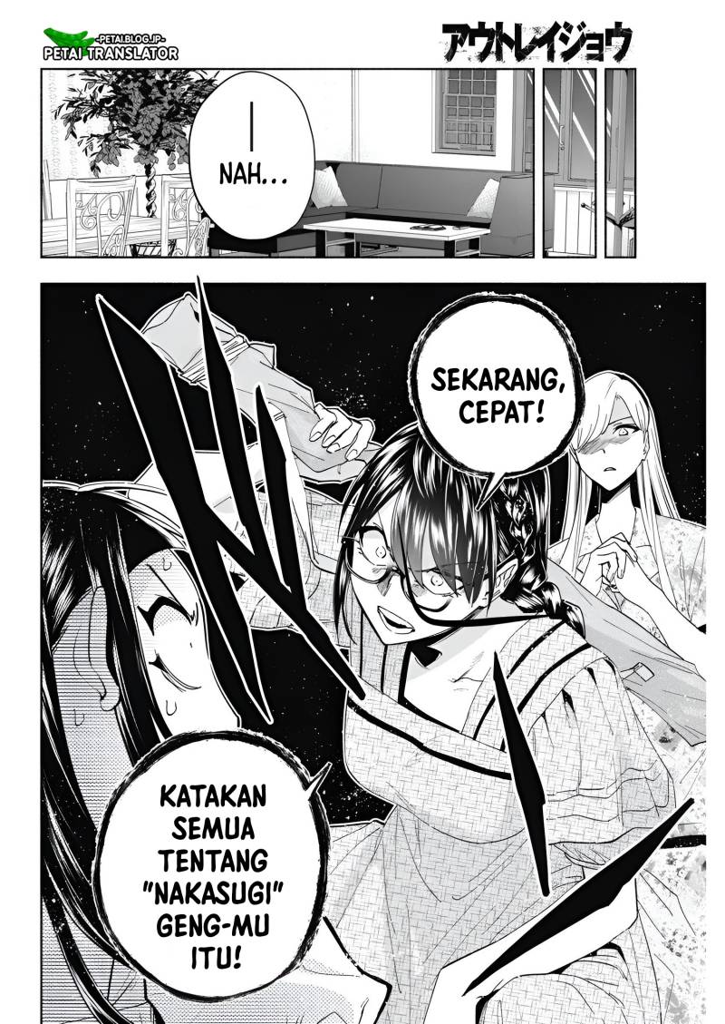 image-komik-outreijou-chapter-7-6/22
