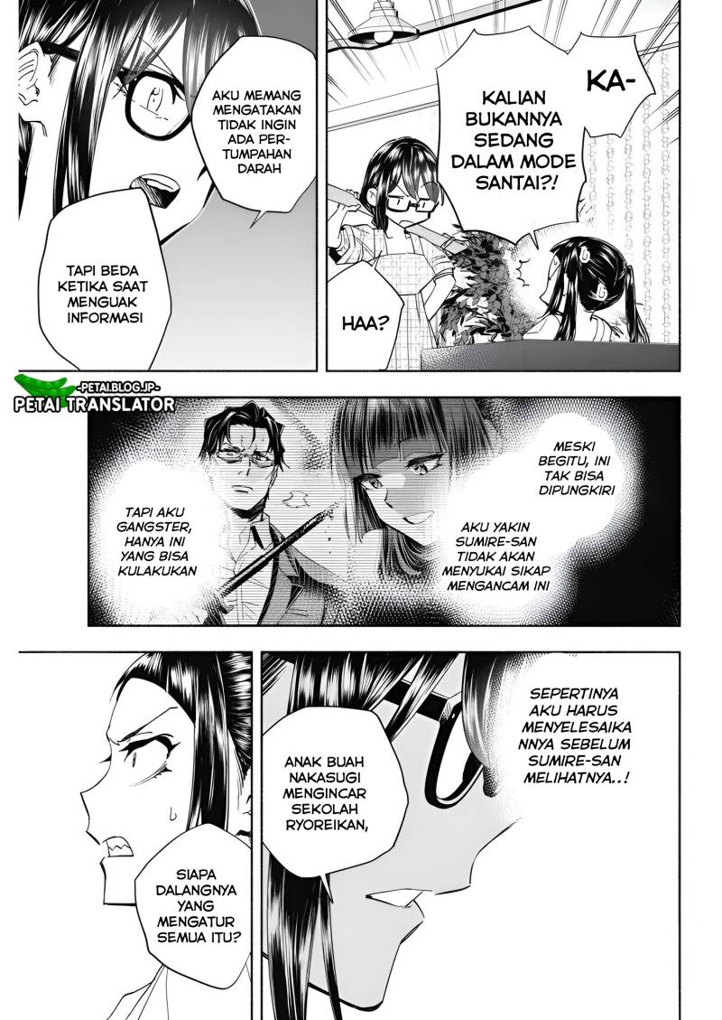 image-komik-outreijou-chapter-7-7/22