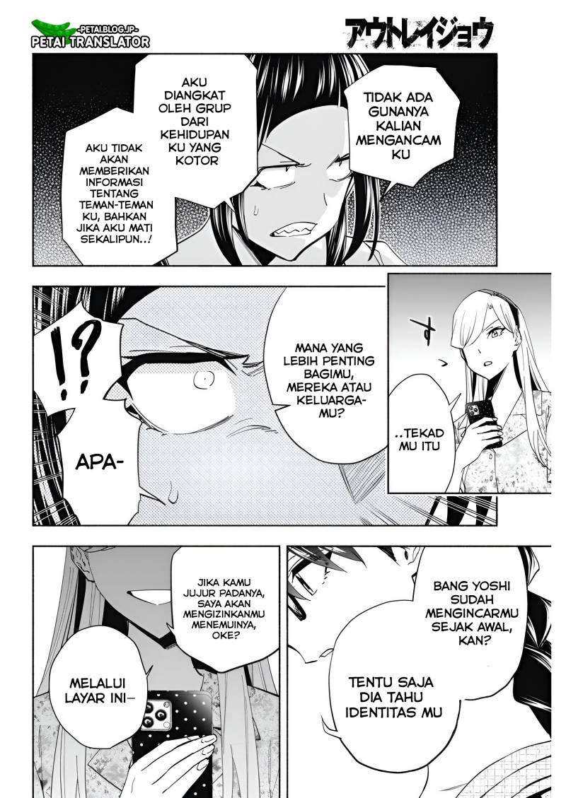 image-komik-outreijou-chapter-7-10/22