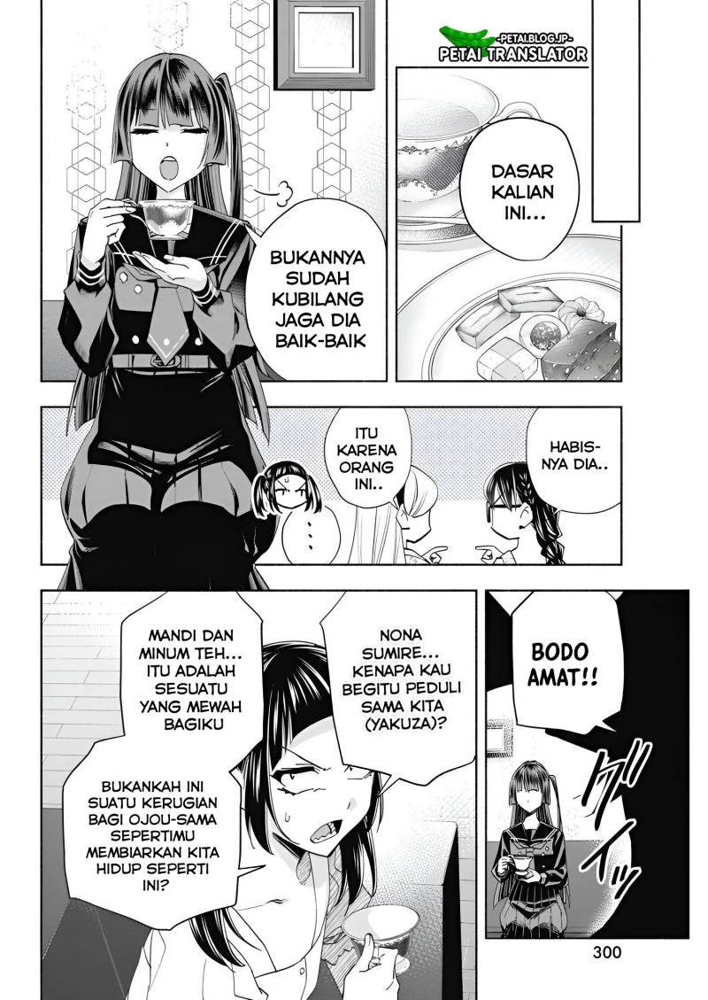 image-komik-outreijou-chapter-7-12/22