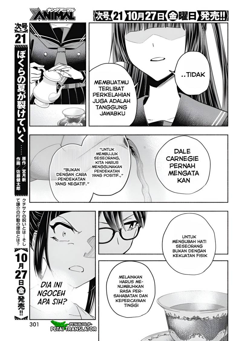 image-komik-outreijou-chapter-7-13/22