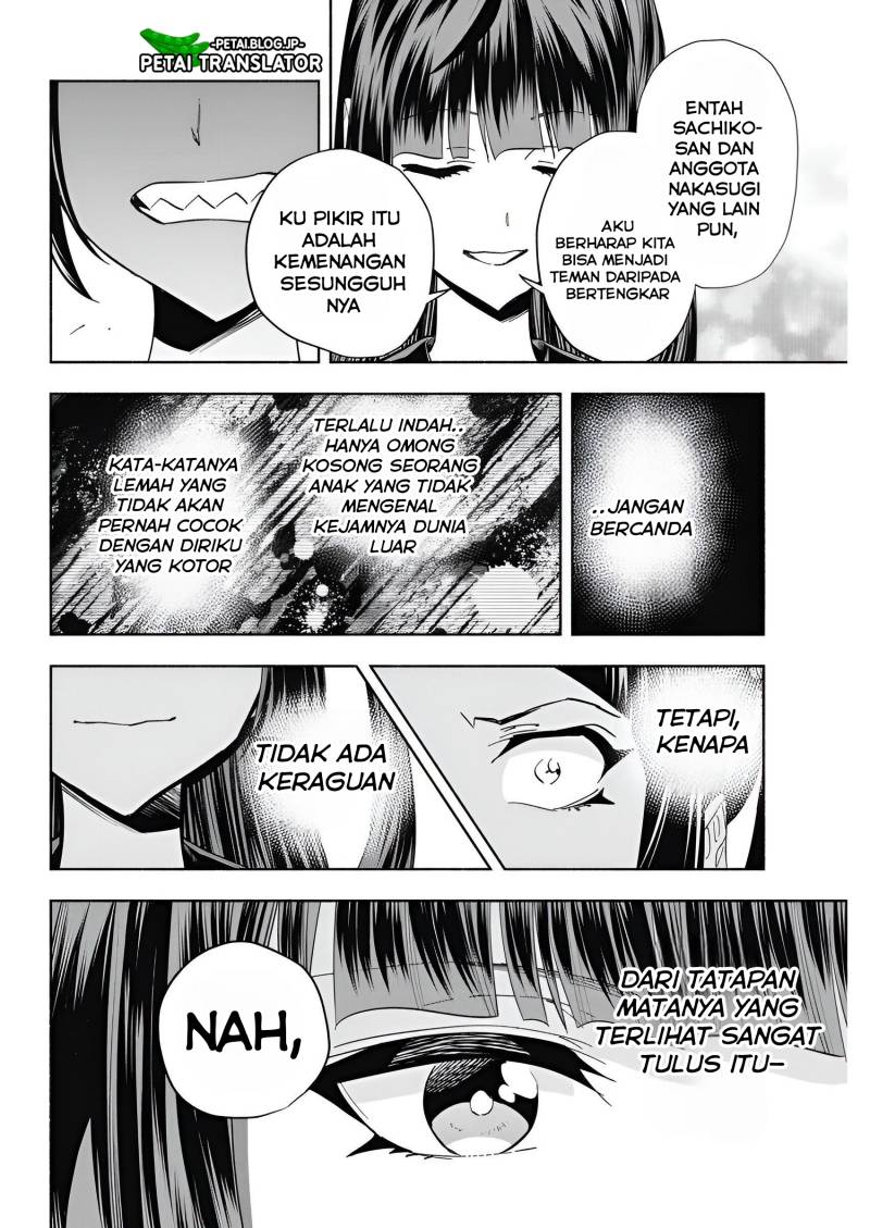 image-komik-outreijou-chapter-7-14/22