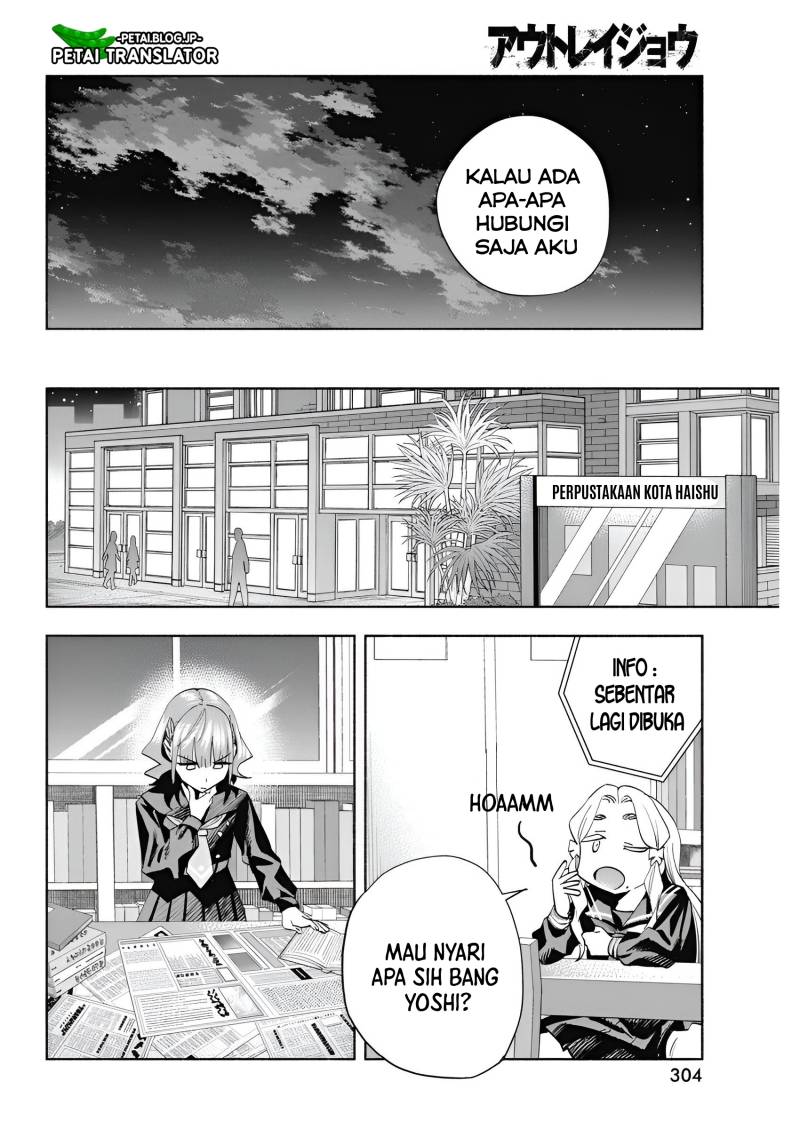 image-komik-outreijou-chapter-7-16/22