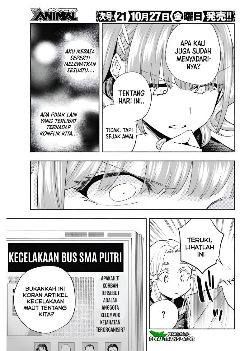 image-komik-outreijou-chapter-7-17/22