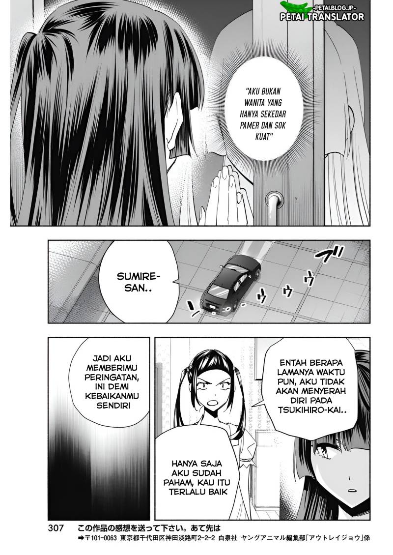 image-komik-outreijou-chapter-7-19/22