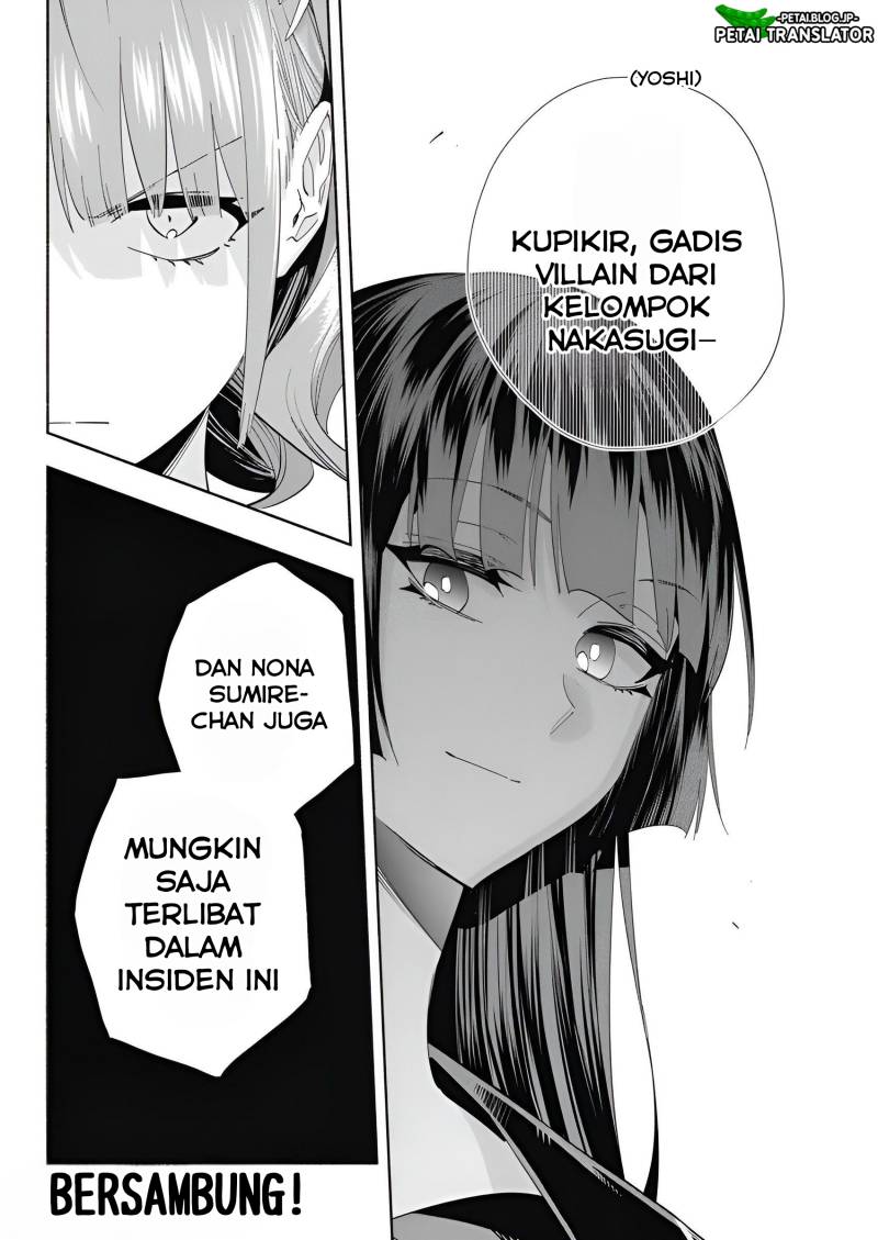 image-komik-outreijou-chapter-7-20/22