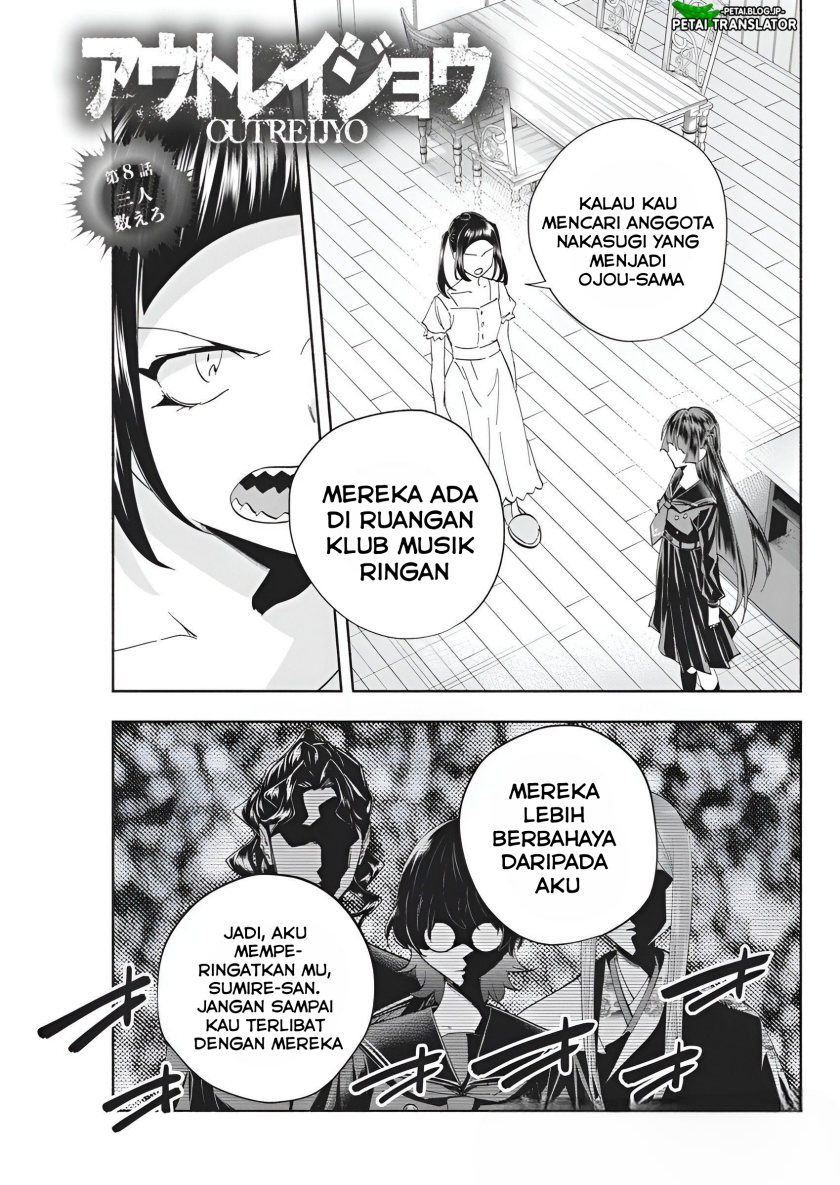image-komik-outreijou-chapter-8-1/20