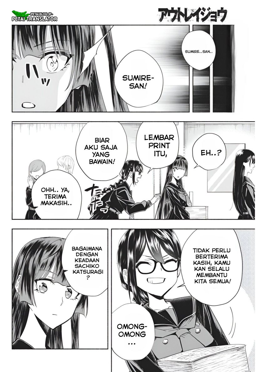 image-komik-outreijou-chapter-8-2/20