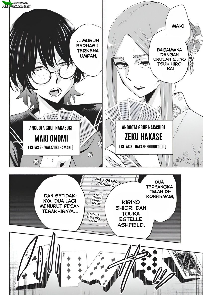 image-komik-outreijou-chapter-8-6/20