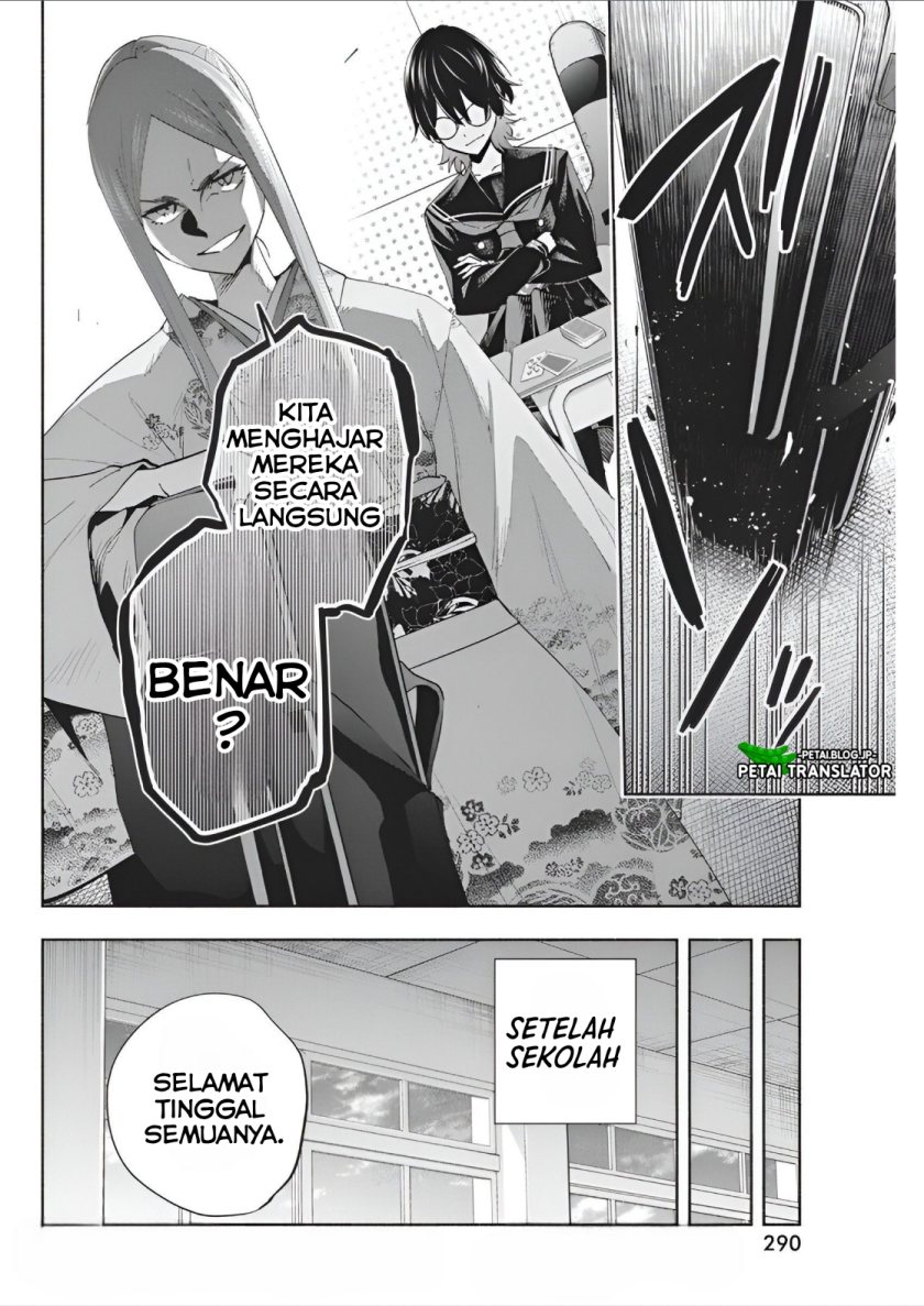 image-komik-outreijou-chapter-8-10/20