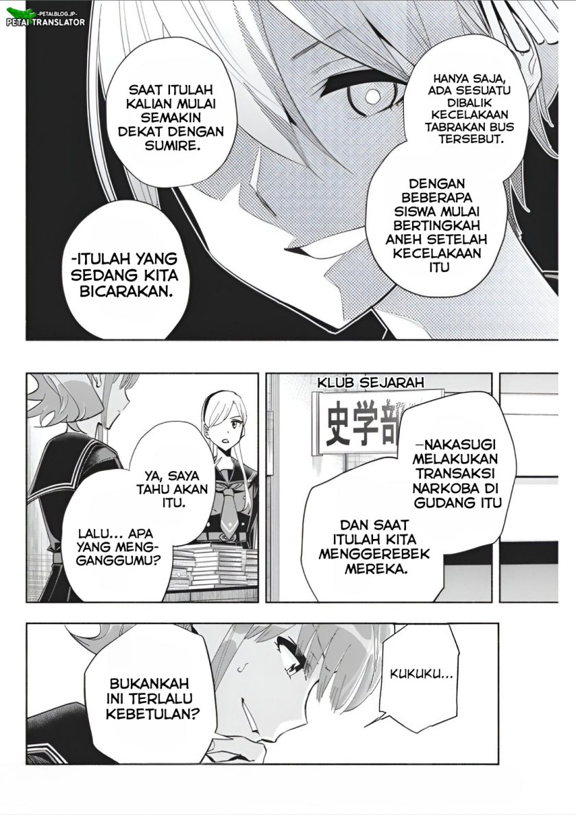 image-komik-outreijou-chapter-8-14/20