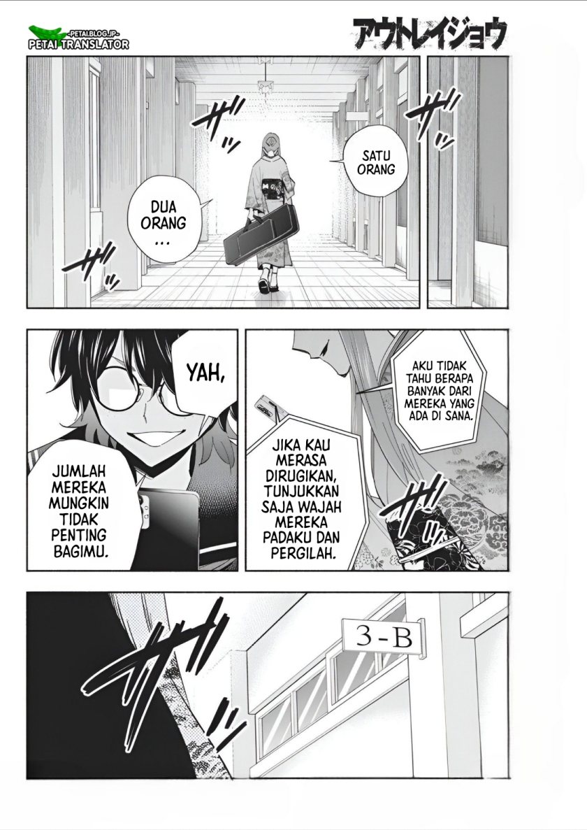 image-komik-outreijou-chapter-8-16/20