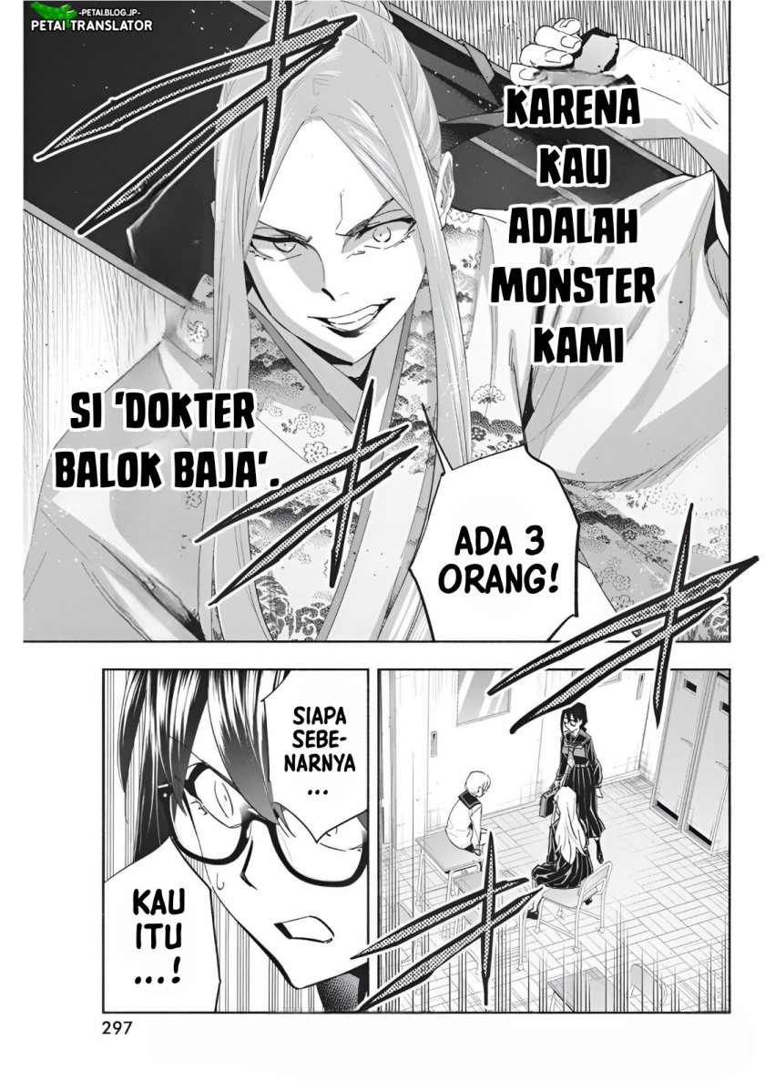 image-komik-outreijou-chapter-8-17/20