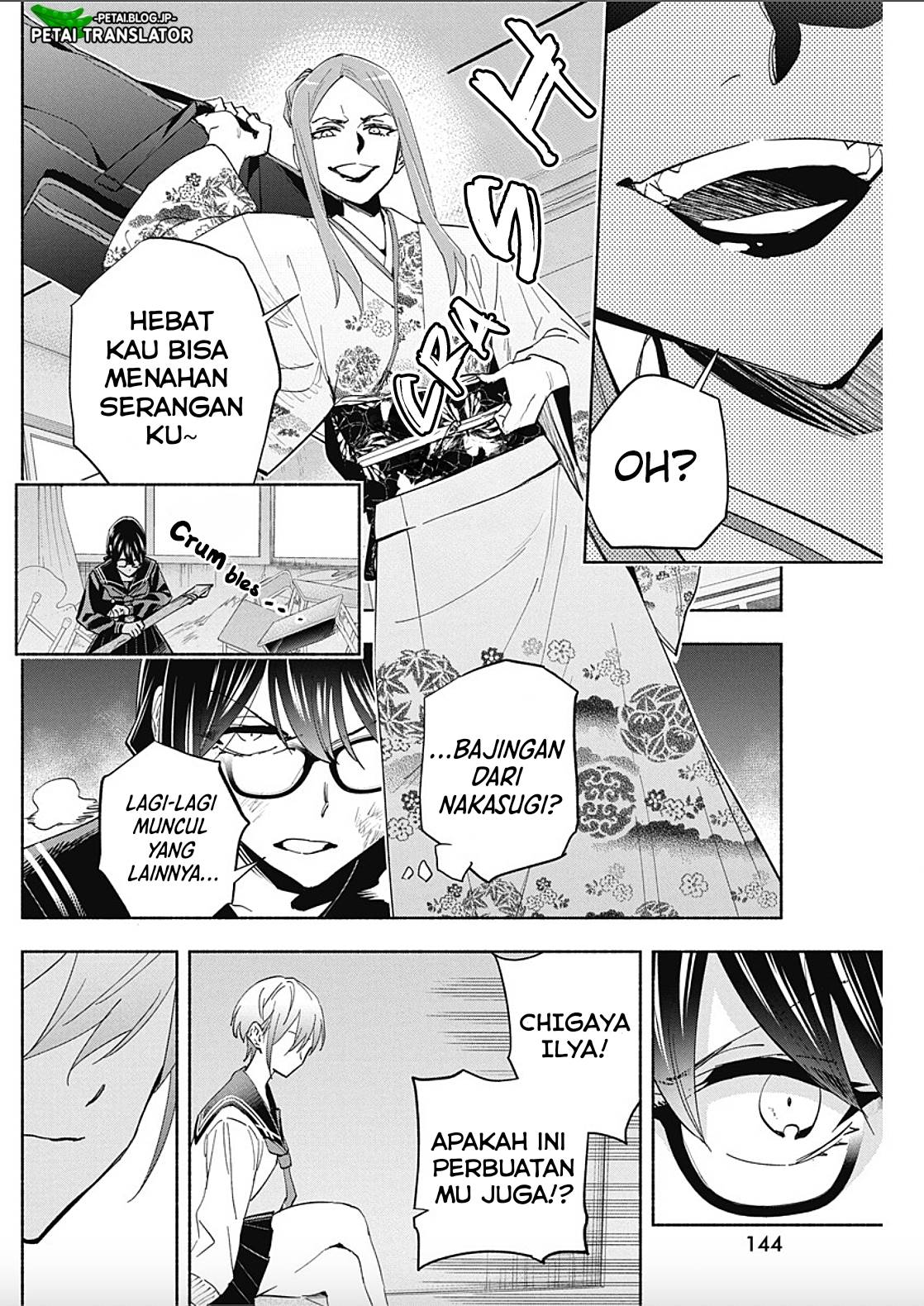 image-komik-outreijou-chapter-9-5/19