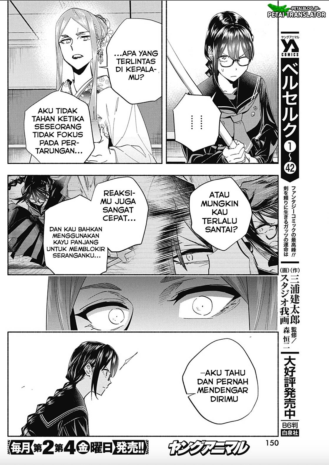 image-komik-outreijou-chapter-9-11/19