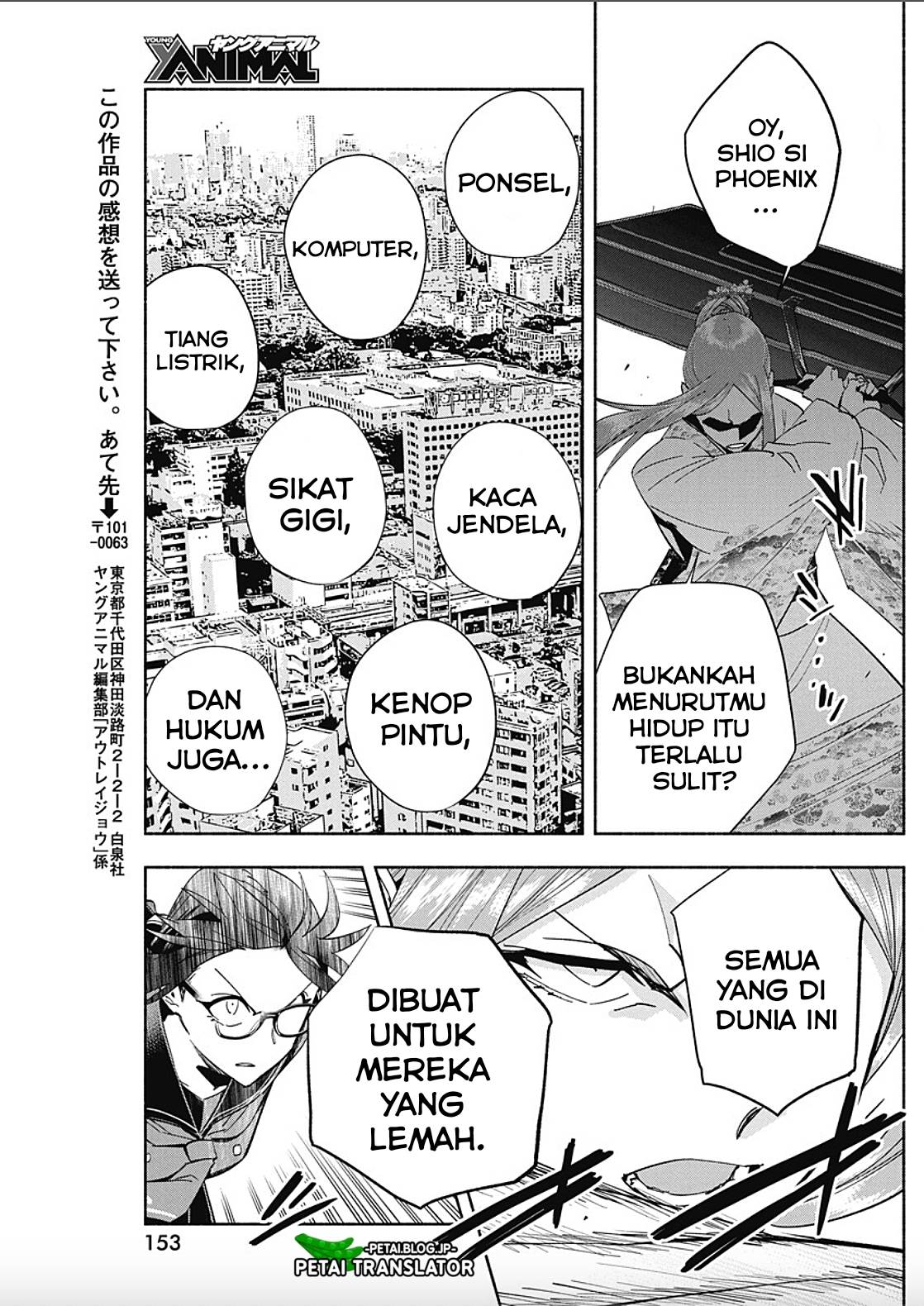 image-komik-outreijou-chapter-9-14/19