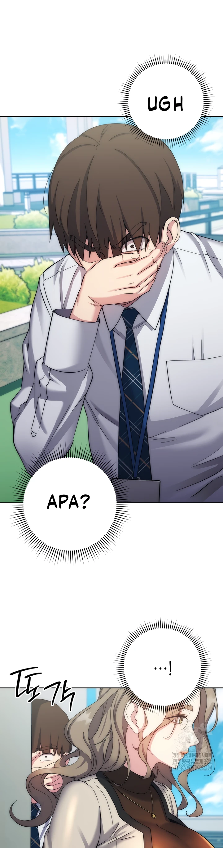 image-komik-outsider-the-invisible-man-chapter-11-46/67