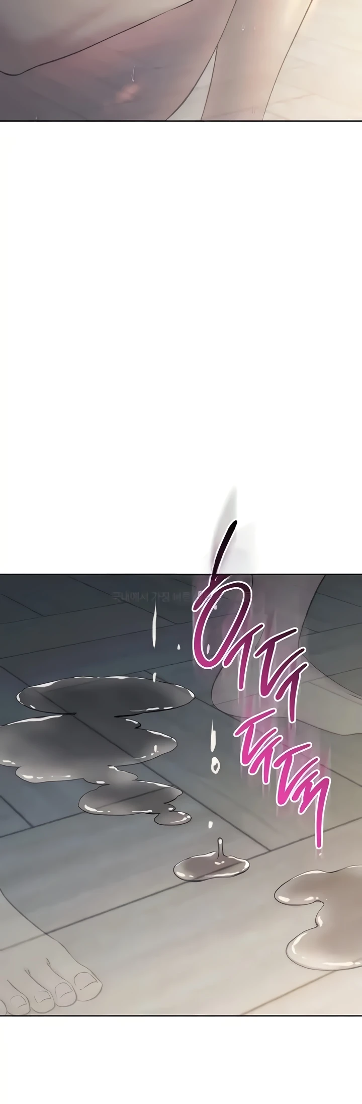 image-komik-outsider-the-invisible-man-chapter-28-50/63