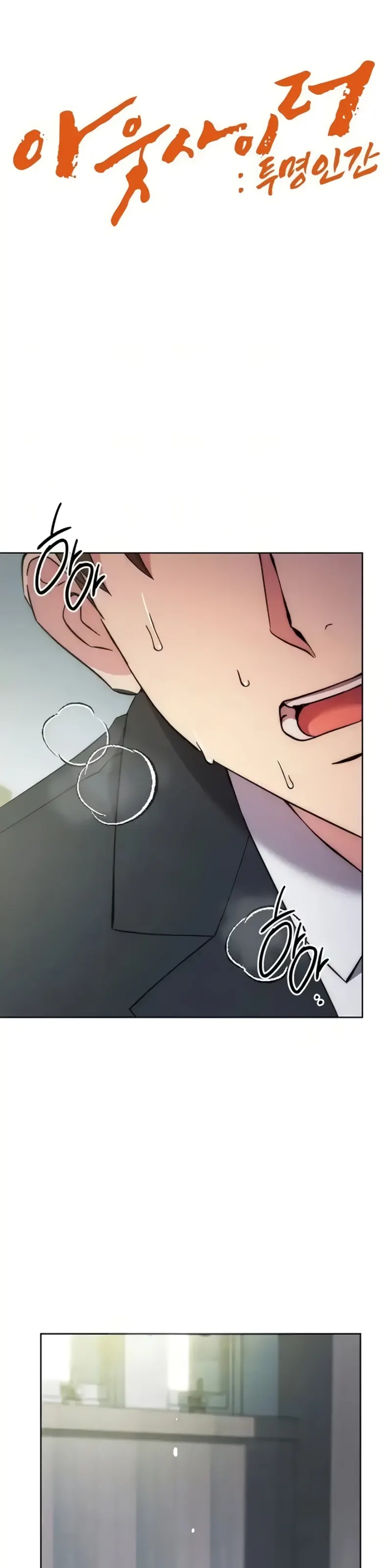 image-komik-outsider-the-invisible-man-chapter-30-0/46