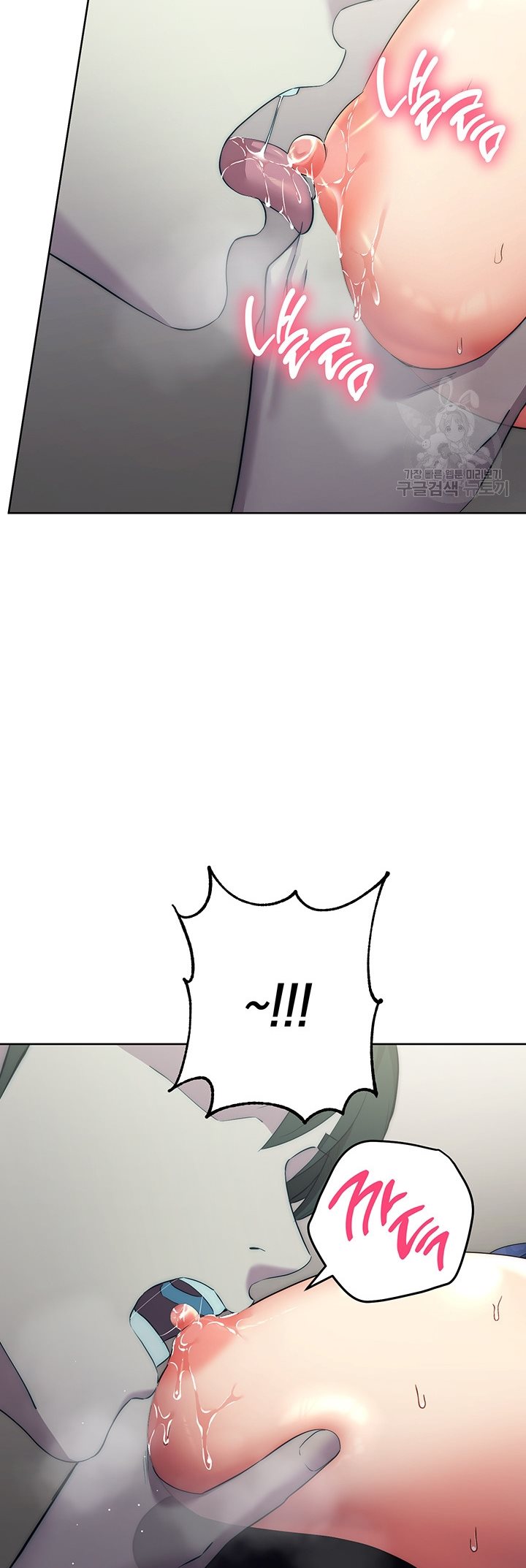 image-komik-outsider-the-invisible-man-chapter-6-33/67